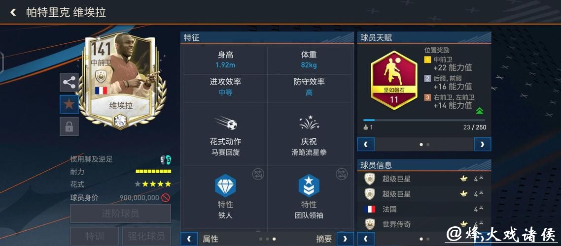 深度分析世界杯比分入口的功能 深度分析世界杯比分入口的功能